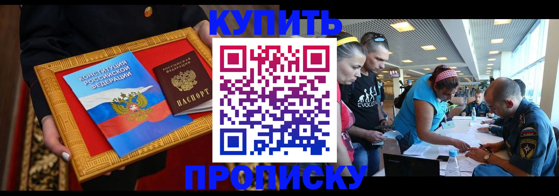 временная регистрация госуслуги в Луге