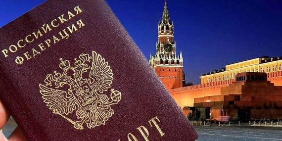 прописка в Луге